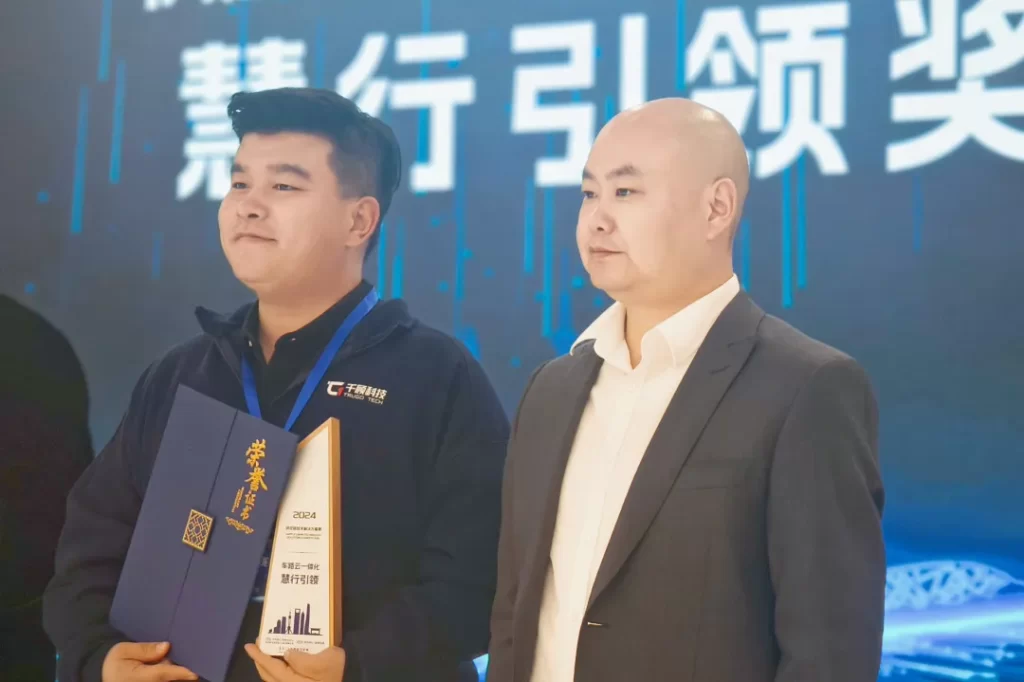 【获奖】首届车路云一体化供应链技术解决方案赛完美落幕 千顾科技载誉而归插图2
