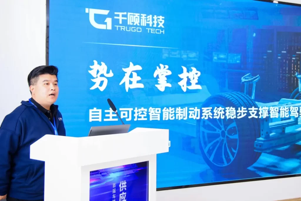 【获奖】首届车路云一体化供应链技术解决方案赛完美落幕 千顾科技载誉而归插图1