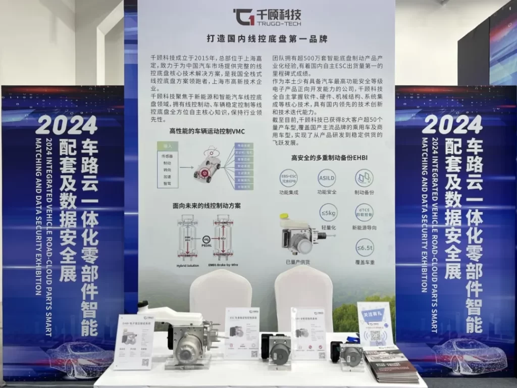 【获奖】首届车路云一体化供应链技术解决方案赛完美落幕 千顾科技载誉而归插图3