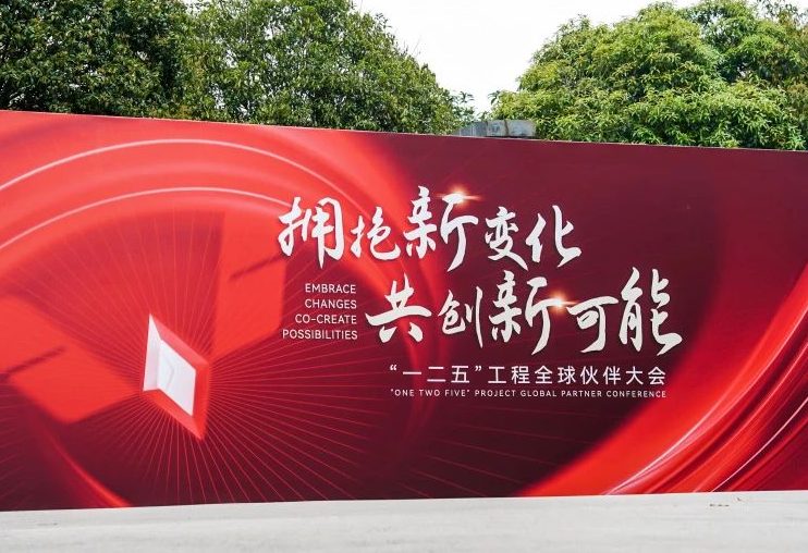 千顾科技受邀参加上汽通用五菱全球伙伴大会，荣获「优秀响应奖」及「优秀技术伙伴奖」双重认可