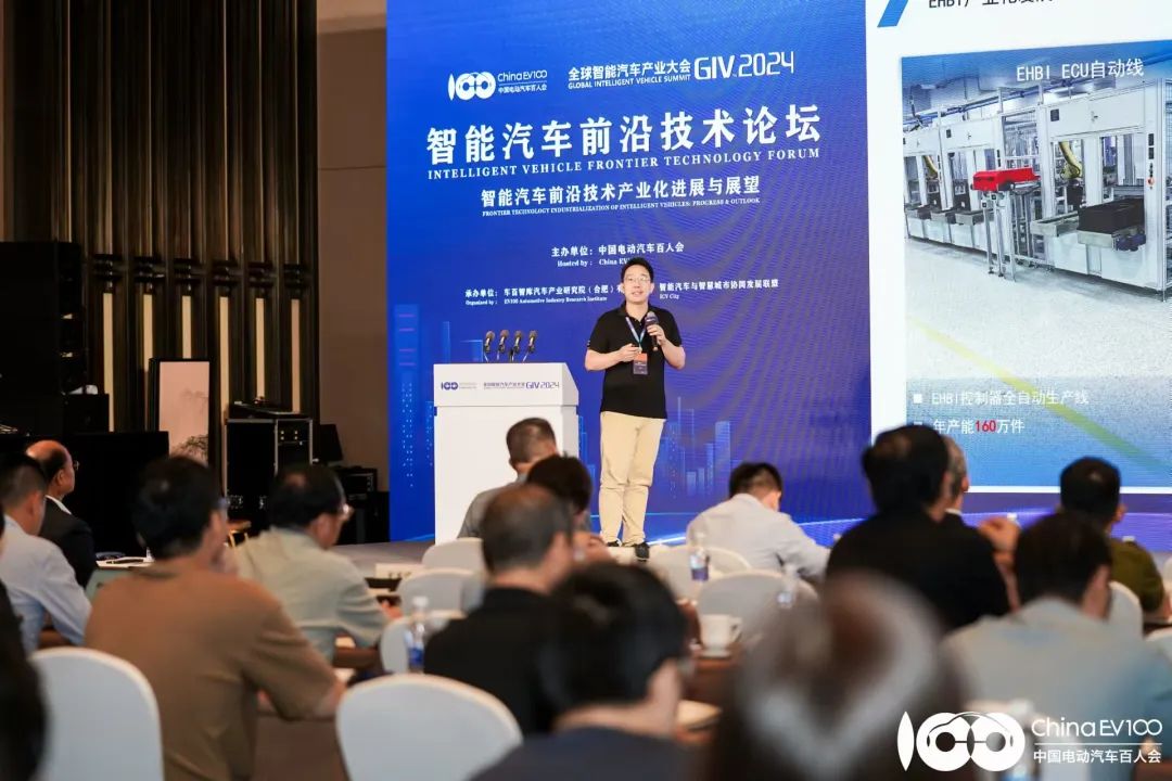 【全球智能汽车产业大会】千顾科技 : 以自主可控智能制动系统来稳步支撑智能驾驶