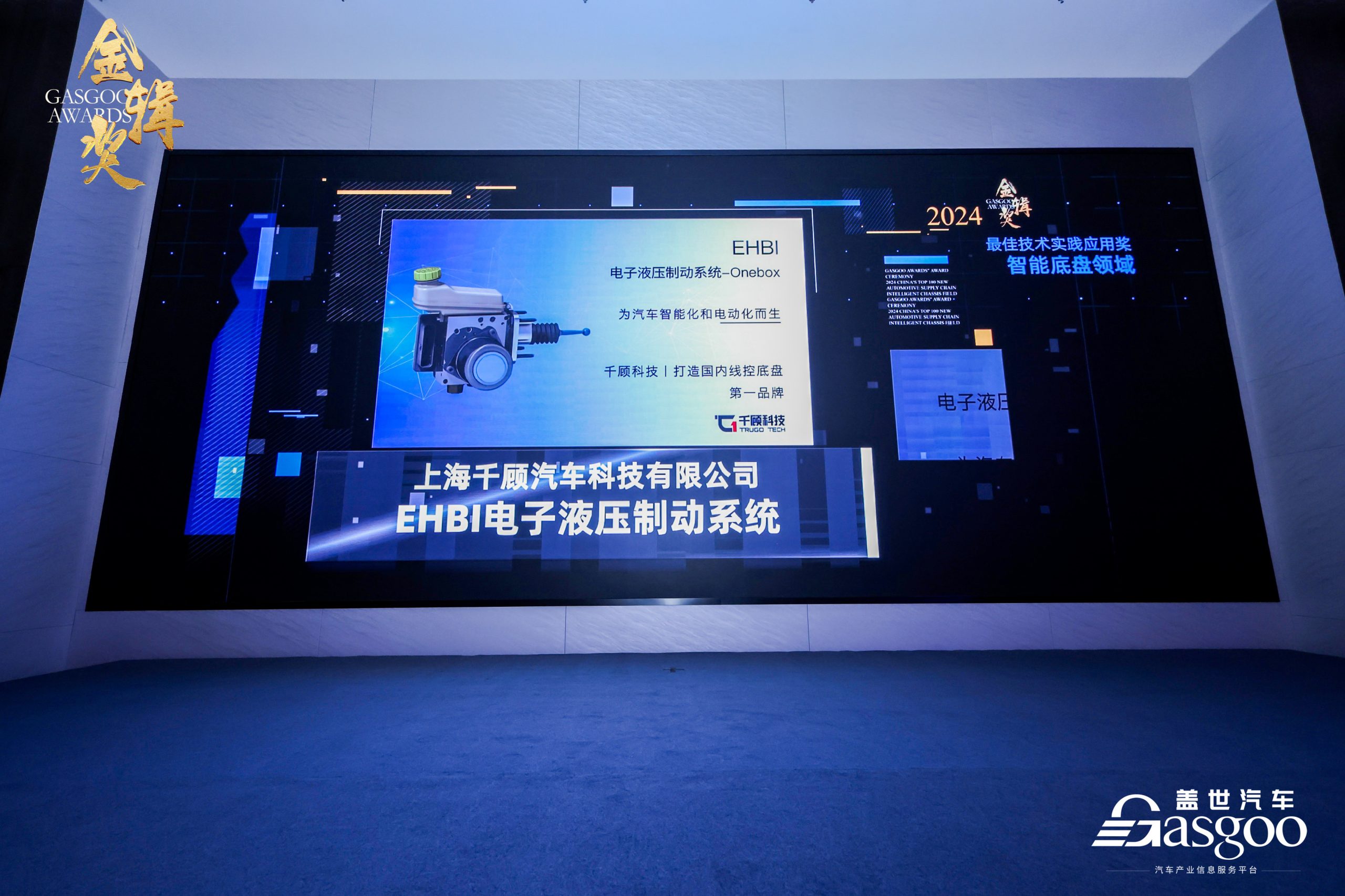 【金辑奖】千顾科技获最佳技术实践应用奖